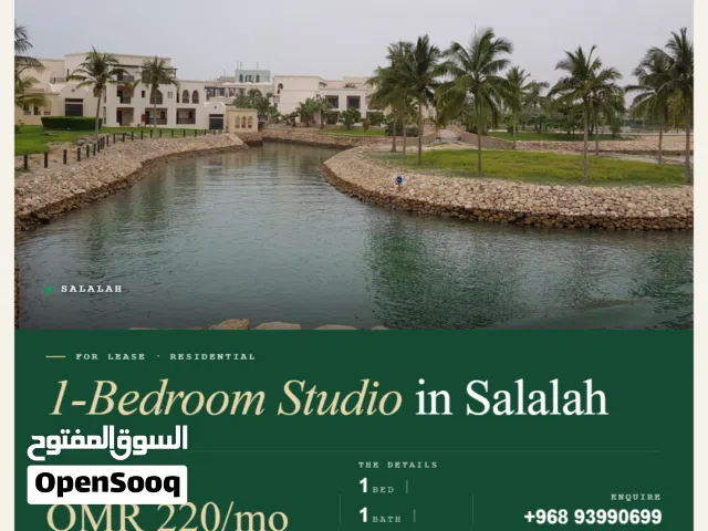 Studio For Rent in Salalah REF 590GC