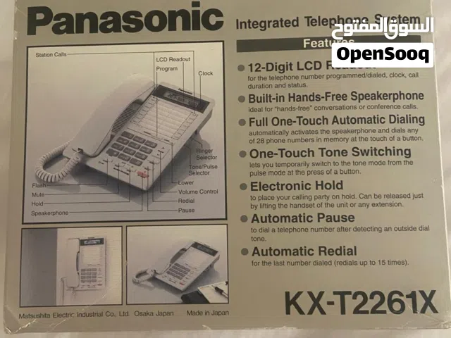 هاتف ارضي ياباني ماركة باناسونيك
