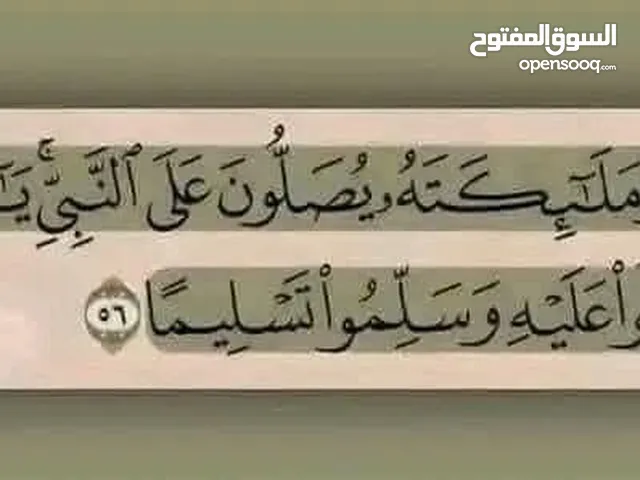 مطلوب خياطات للعمل في مصنع ألبسه في سحاب التجمعات الصناعيه