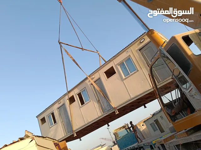 كرفانات ومقاولات عامة ومواد بناء
