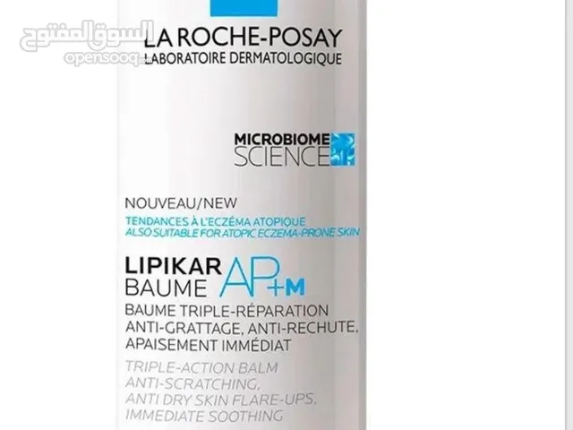 كريمات للبشره اصلي وكلو مختوم ومرخص من وزاره