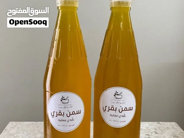 سمن بقر لذيذ