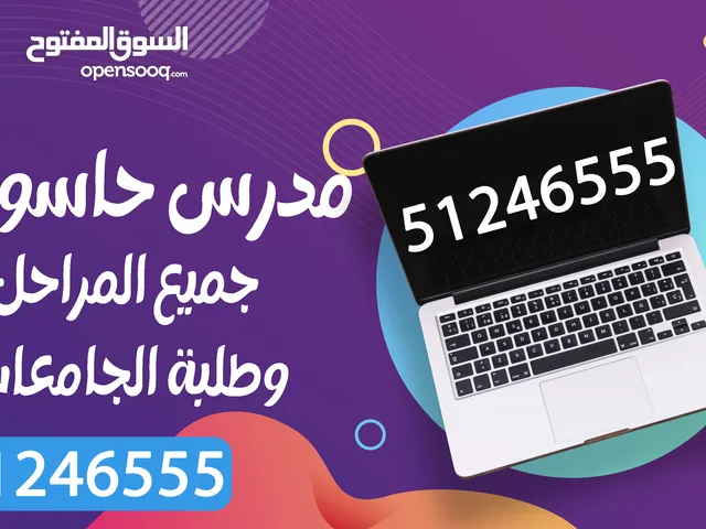 مهندس مواد الحاسبات