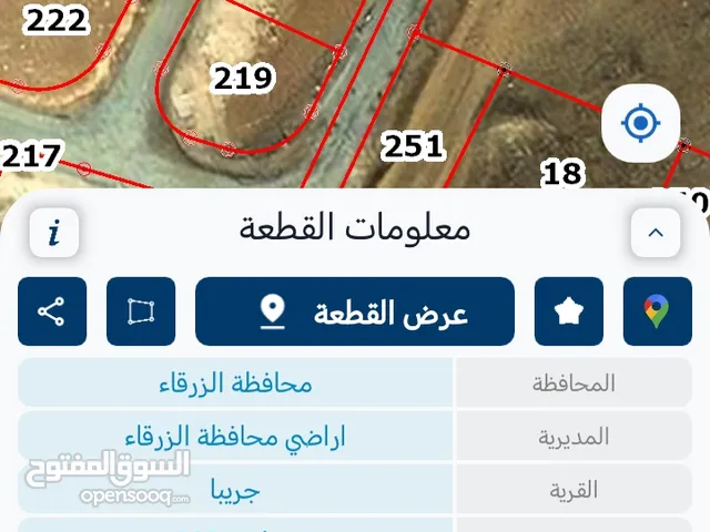 قطعه أرض للبيع جريبا إسكان الممرضين