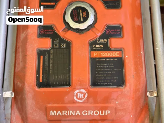 مولد 7.5 كيلو ( بنزينه ) شركة مارينا قروب يبي سيرفز