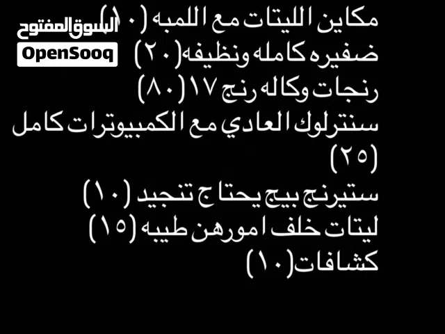 قطع لكزس 430
