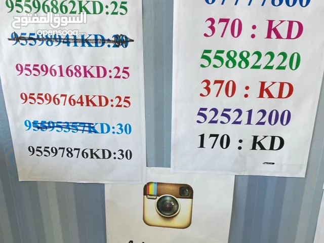 All types of premium number available