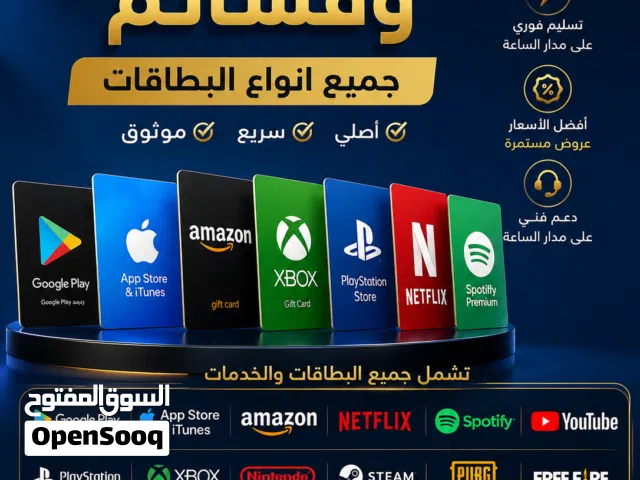 للبيع بسعر حررق