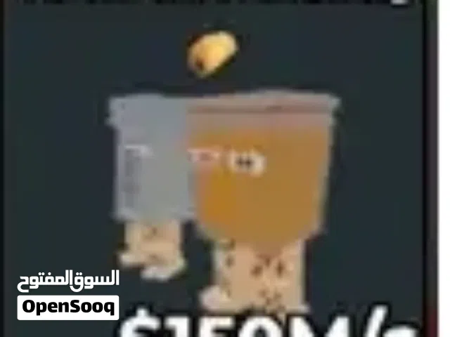 للبيع قارما الحية ب 1.5 لأول واحد ب 1