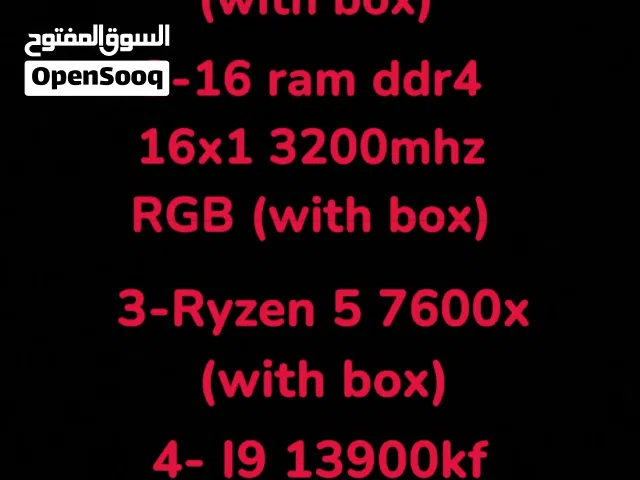 قطع بي سي للبيع.