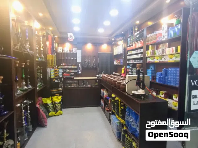 محل مستلزمات تدخين