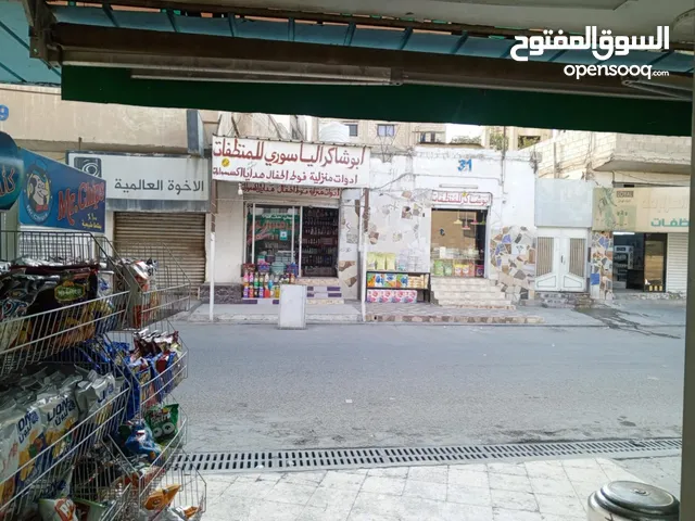 Building for Sale in Zarqa Russayfah