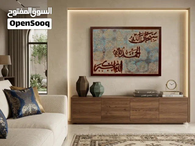 لوحة هاند ميد صنعت بكل شغف وحب