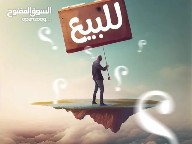 قطعة ارض مميزه في شفابدران 505م اسكان الامانه اعلان رقم 661