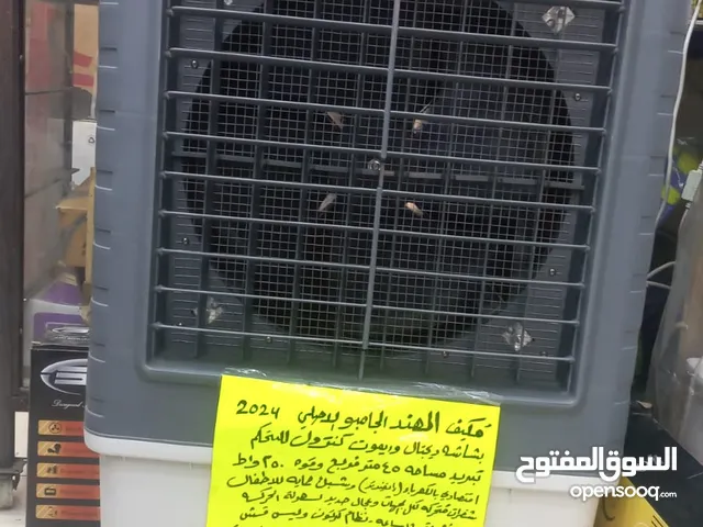 Other 0 - 1 Ton AC in Amman
