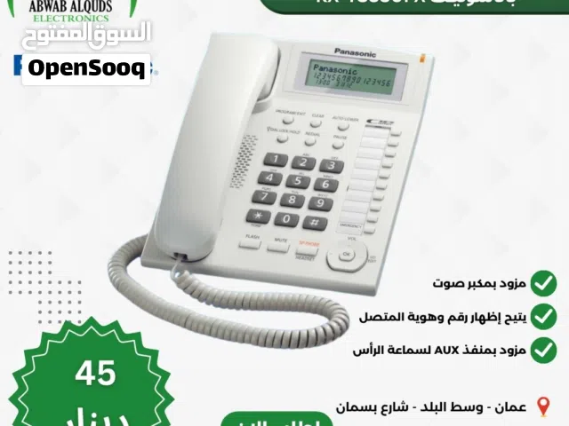 تلفون ارضي جهاز هاتف KX-TS880 Panasonic
