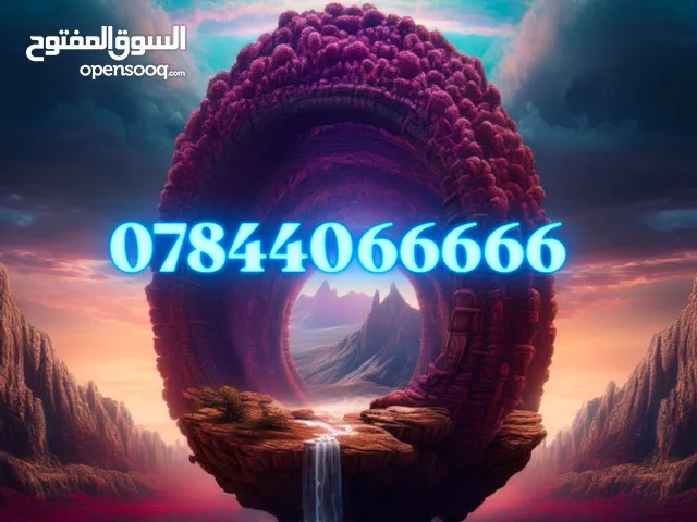 Zain VIP mobile numbers in Baghdad