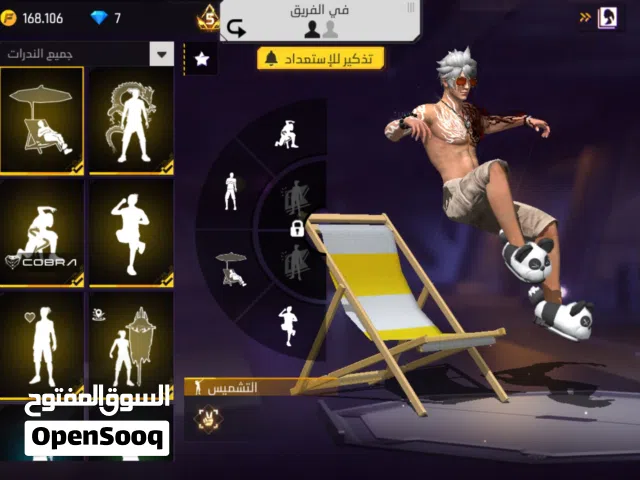 Free Fire Accounts and Characters for Sale in Irbid