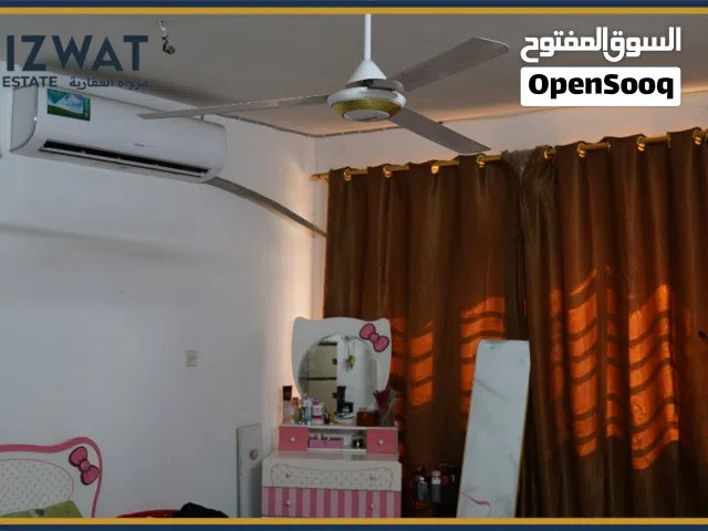 دار للبيع الغزاليه