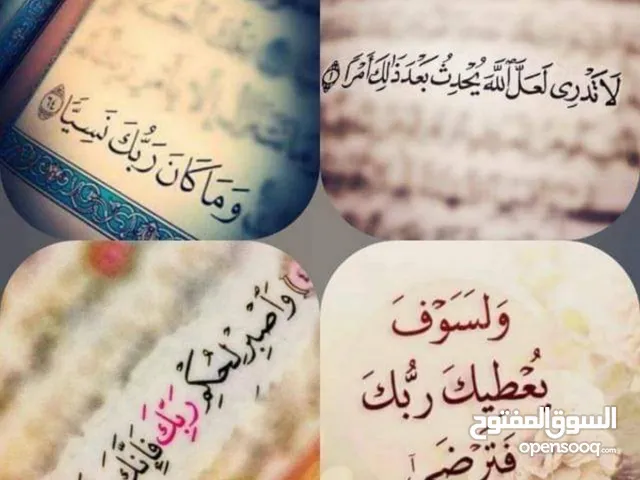 وكفىء بالله وكيلاً