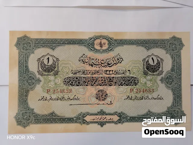 ليرة عثماني بدون ترميم او شقوق
