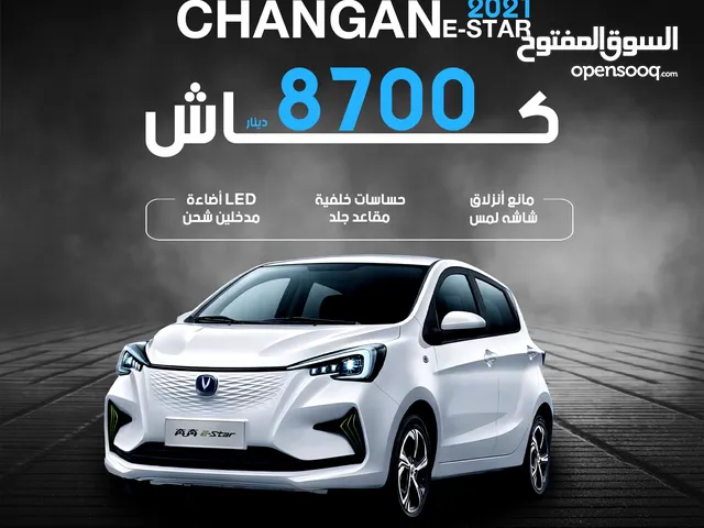 Changan E-STAR 2021