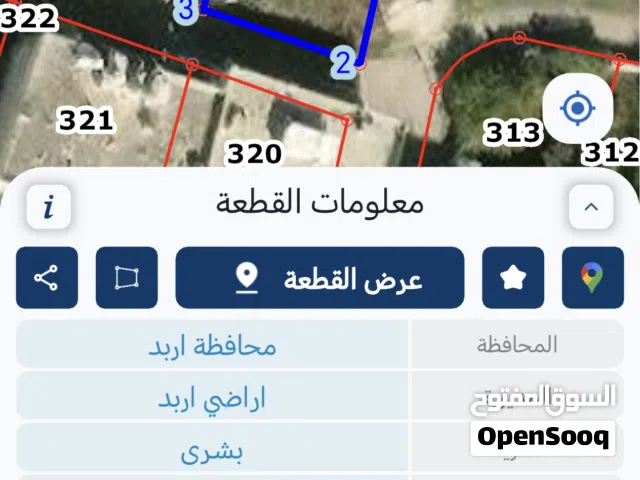 Residential Land for Sale in Irbid Bushra