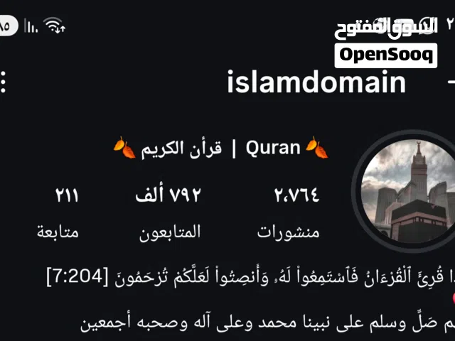 حساب انستا فيه متابعين 792 الف