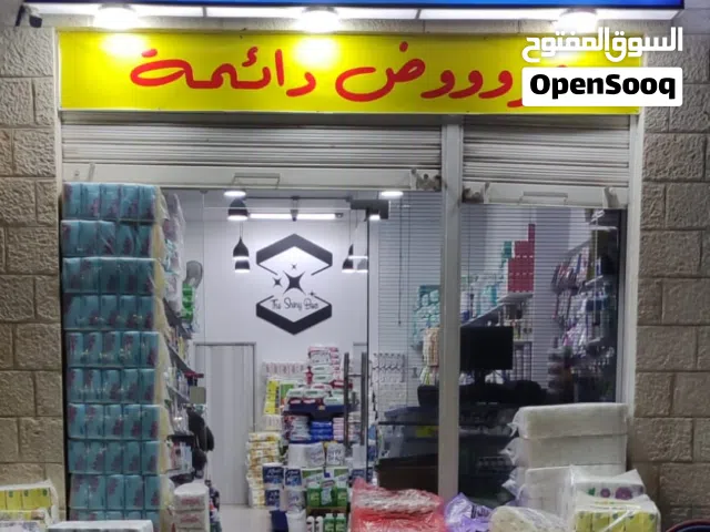 محل منظفات للبيع في موقع مميز جدًا