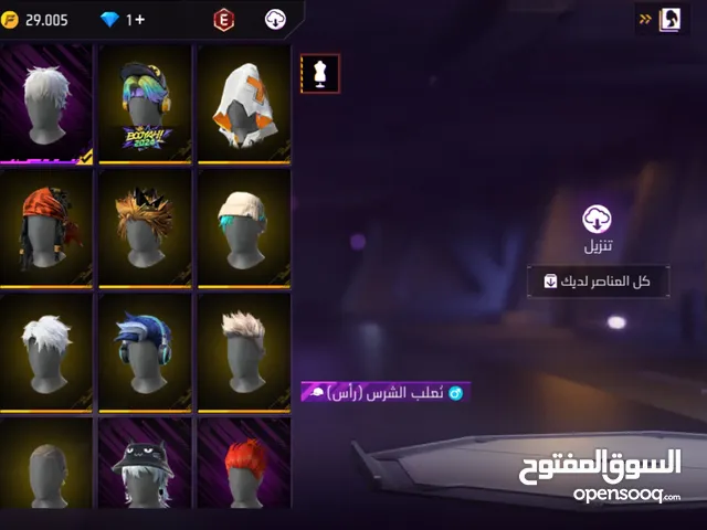 Free Fire Accounts and Characters for Sale in Bizerte