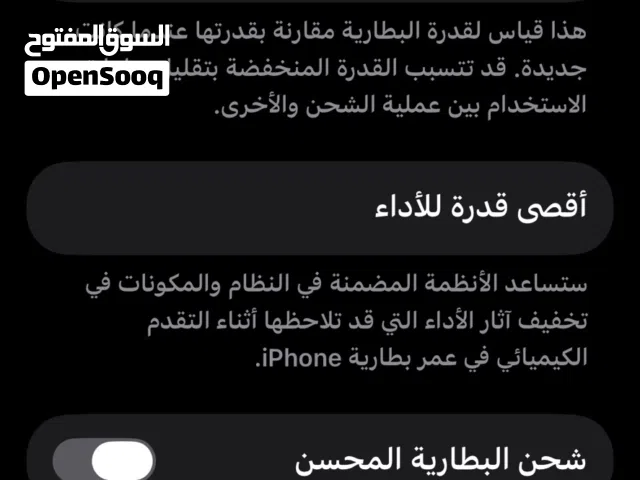 Apple iPhone 13 128 GB in Najaf