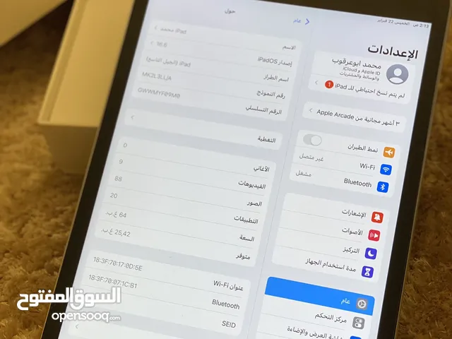 Apple iPad 9 64 GB in Tripoli