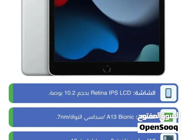 Apple iPad 9 256 GB in Najaf