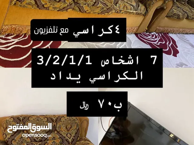 اثاث منزلي