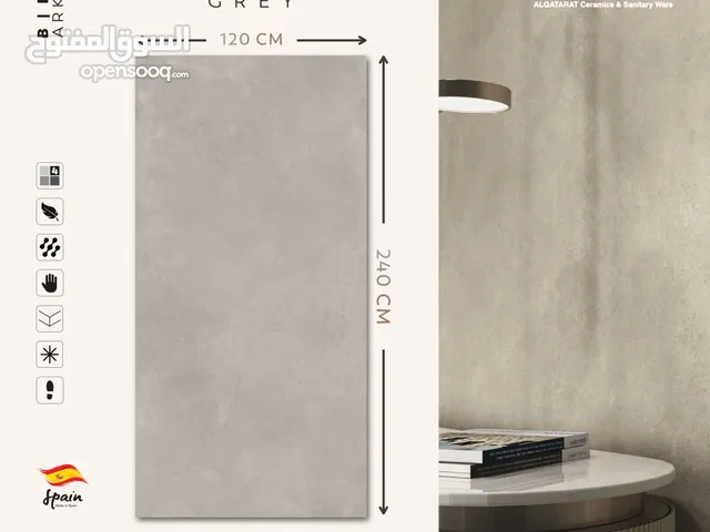 سلابات إسبانية فاخرة Rectified بمقاس 120×240 سم