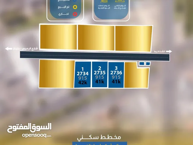 اراضي روعه بالشخاخيط خلف مجمع أريج السكني وقريب الخط السريع مع هاله.!