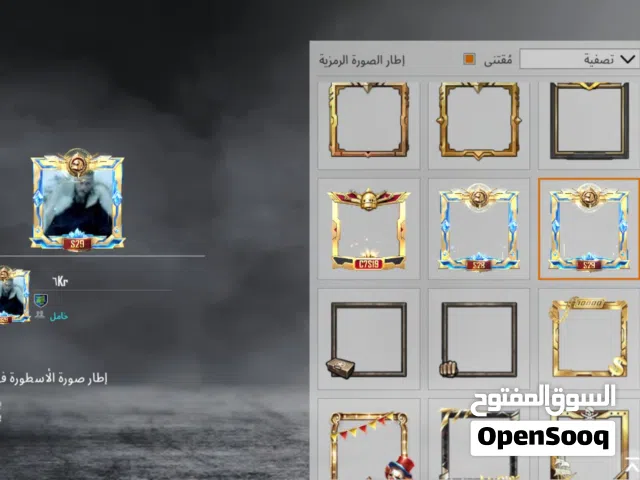 حساب ببجي العالمية