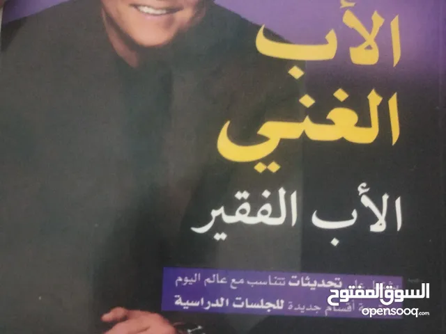لؤي ابو عرقوب
