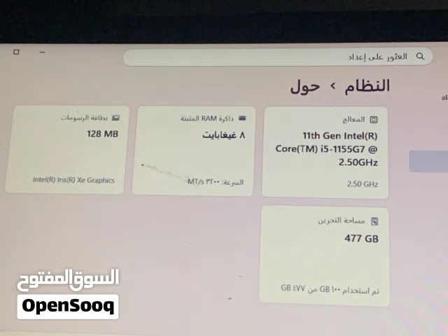 Lenovo لابتوب