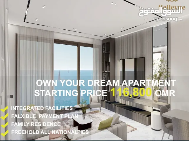 Own Your Dream Apartment in Al Mouj, Muscat! امتلك شقة أحلامك في الموج، مسقط!