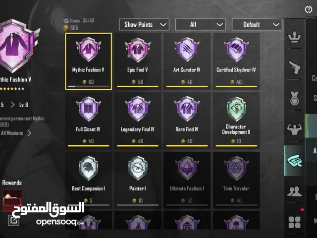 Pubg Accounts and Characters for Sale in Abu Dhabi