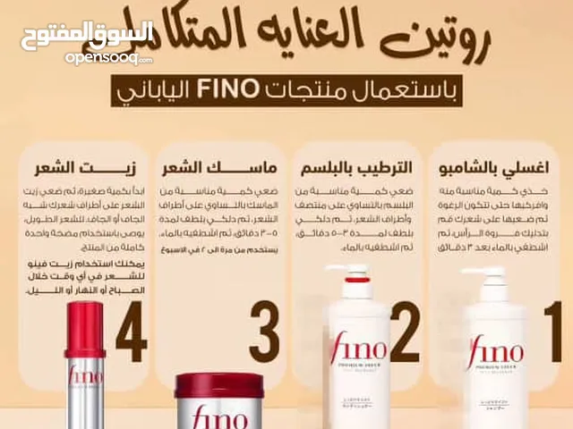 منتجات تجميل للعنايه بالبشره