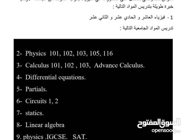 Physics IG.. EST... UNIVERSITY TOPICS... Private tutor