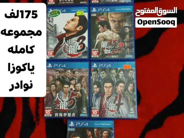 بيع و مراوس قراص بلي ستيشن توصيل موجود إلى جميع المحافظات العراق