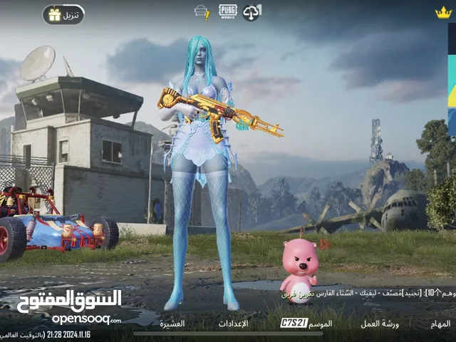 Pubg Accounts and Characters for Sale in Al Ahmadi