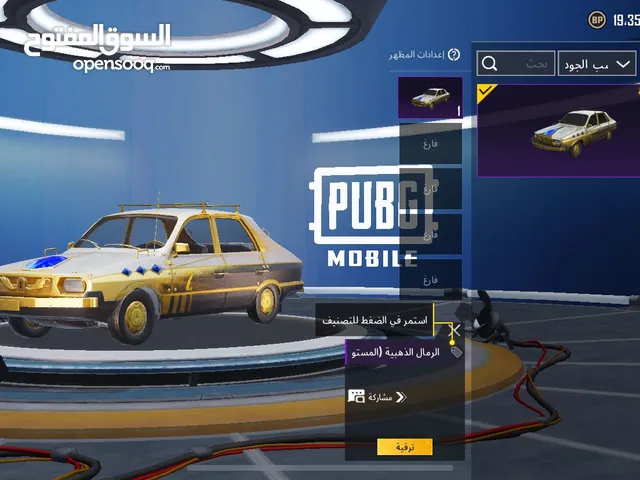 حساب ببجي للبيع