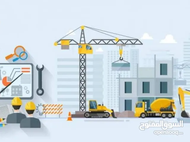 مقاولات عامة و بناء و صيانه و ترميم المنازل نجعل حلمك حقيقة و استشارات هندسية
