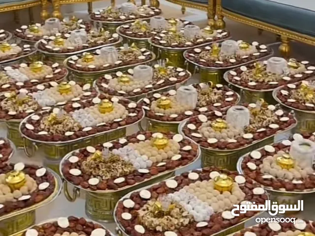 تمر محشي بالمكسرات والفواكه المجففه