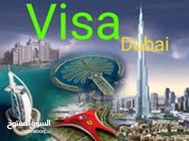 توفير جميع انواع التاشيرات