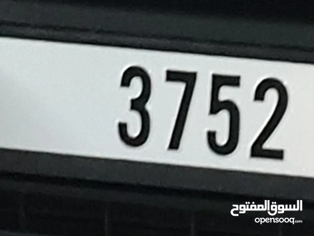VIP Dubai Number plate